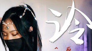 Thật là một âm thanh kỳ diệu! Vũ đạo gốc của Chu Thâm cho "Tôi, Giang Hồ" [Giấc mơ Giang Hồ]