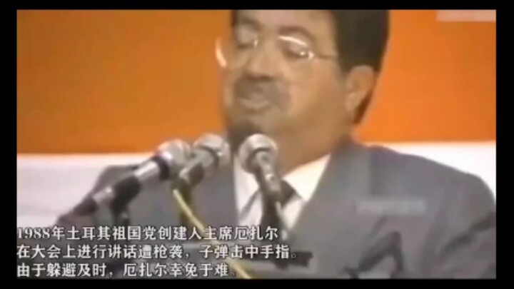 حصر مواقع هجمات قادة دوليّين: تعرضوا لإطلاق نار مفاجئ على رؤوسهم لكنهم ظلوا هادئين وواثقين من أنفسهم