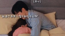 在熙珠主动求婚之下,他们终于圆房啦!#韩剧 现在拨打的电话