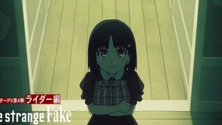 『Fate-strange Fake -Whispers of Dawn-』キャラクターPV第4弾：ライダー編