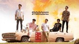 🇹🇭 Till The World Ends (2022)| EP03 ENG SUB