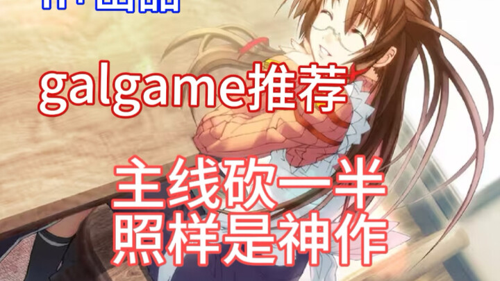 【章鱼油】尘骸魔京线路砍一半 照样神中神