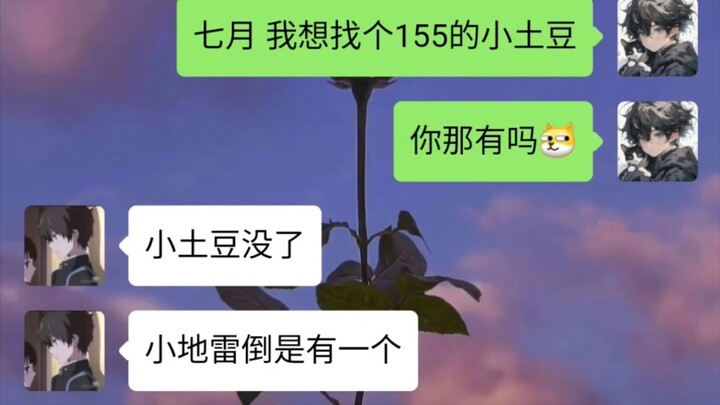 Whose little potato is this! Aww! Turns out it’s mine!