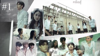 Film_Horror_2025_Zomvivor_#1