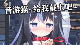 T酱3D麦 捡到只猫家人们~她想跟我回家~