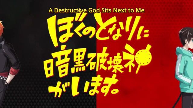 A Destruction God Sits Next To MeEpisode 9 Eng Sub