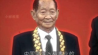 站在你面前的是，杂交水稻之父袁隆平！