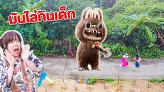 กล้องจับภาพ ระวัง ลาบูบู้ ตัวใหม่ โดนขโมย!