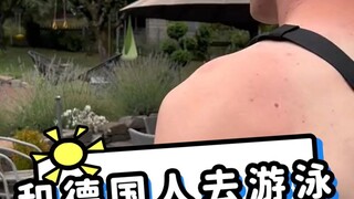 游泳也要背着这玩意儿吗？