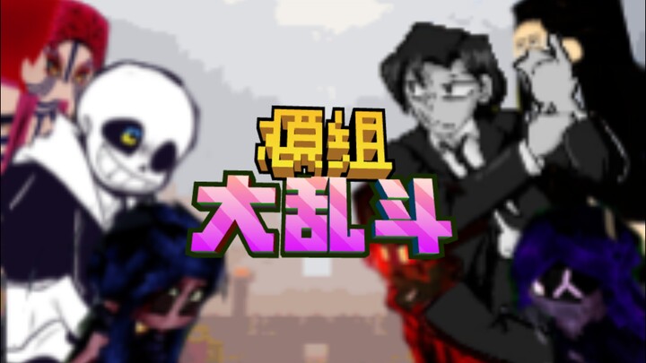 [Minecraft] Mod Brawl