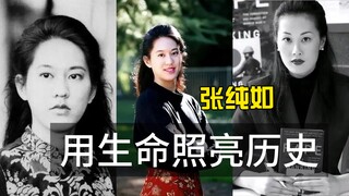 Zhang Chunru facilitated the publication and public release of "The Diary of John Rabe" and "The Dia