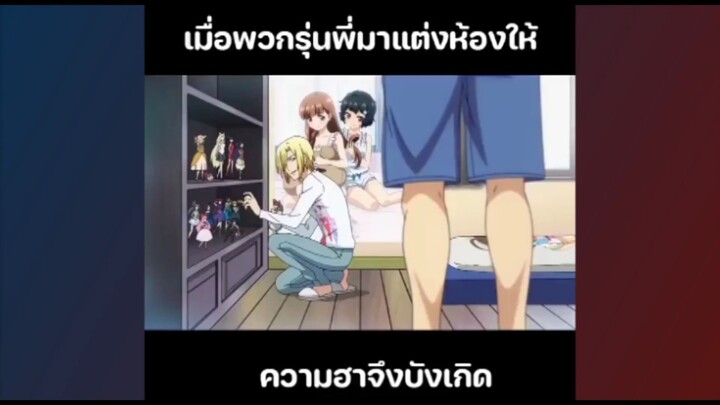 ฮาน้ำแตก