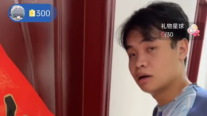 ฮันซินเซิร์ฟจีนเปิดสตรีมบนบิลิบิลิ ไม่ถึง 10 นาทีก็โดนกวนเกอคว้าชัยไป