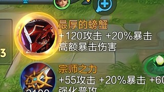 "Tập 2.0 Đối Trí Vận Mệnh"