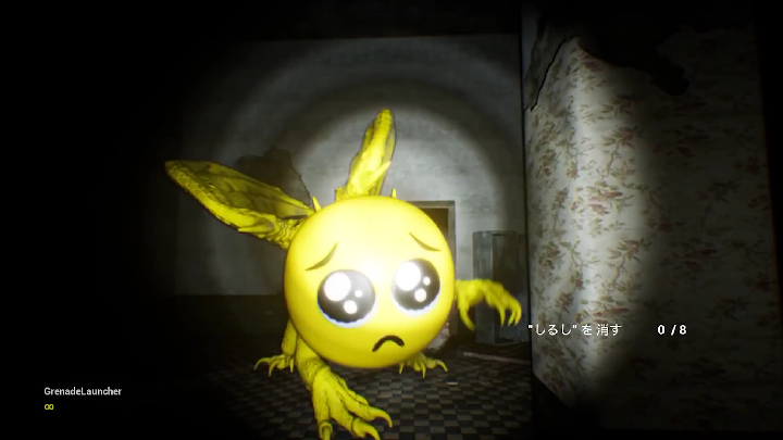 أسرع RTA من صانع PIEN (13 ثانية)