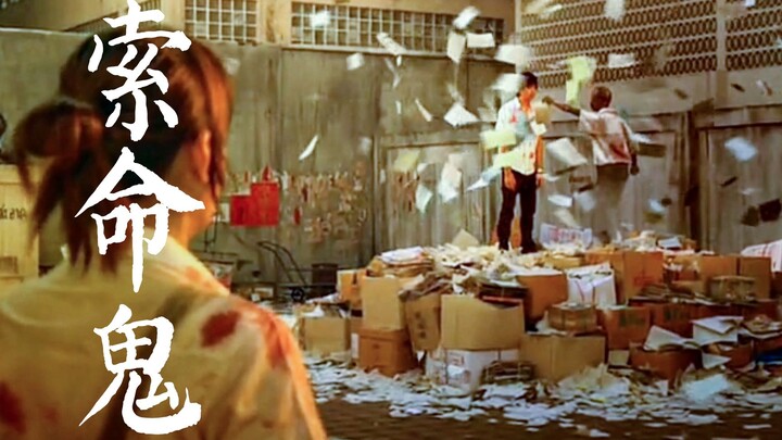 [Guapi Sauce] Thai horror film "Ghost 4 Tortures"—a Thai ghost movie of exceptionally high prestige,