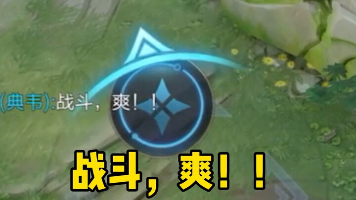 Cảm giác thế giới là một thứ khổng lồ