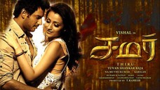 Samar (2013) Tamil 1080p HD with English Subtitles