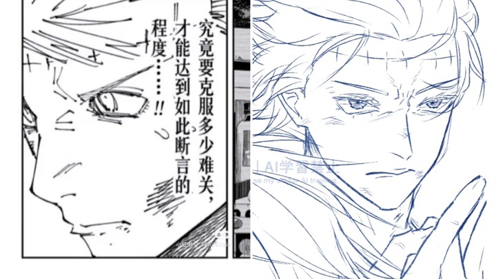 วาดไปเรื่อยๆ รู้สึกเหมือนล้อบนหัวเริ่มหมุนแล้ว