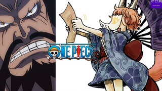 One Piece Special #690: Kaido's Secretary is Not a Simple Guardian