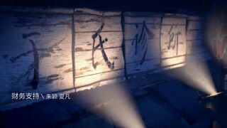 Dãy Số Đầu Tiên EP 12 [Sub Việt]