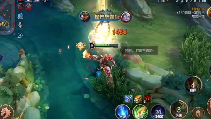 ออกมาตั้งโต๊ะเหรอ?