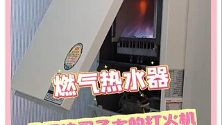 ชัดเจนเลยว่าต้นสายเทคโนโลยีของมนุษย์ก็คือต้มน้ำและขว้างหินนี่เอง #ความรู้ทั่วไป #เครื่องทำน้ำอุ่นระบ