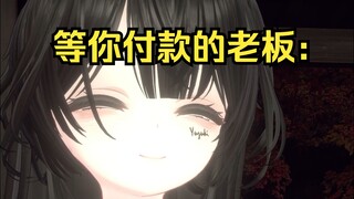 自动续费扣掉了你仅剩的饭钱