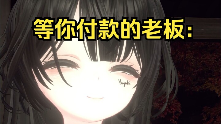 自动续费扣掉了你仅剩的饭钱