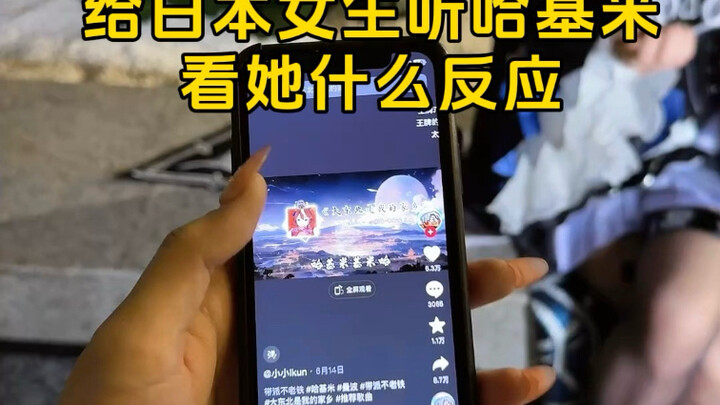 Me: Hakimio, north-south mung beans! Sakura Girl: ??????