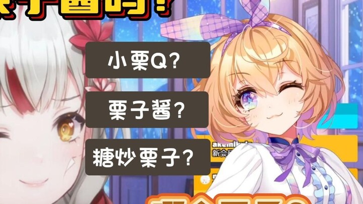 Apakah kamu selai kastanye? Saya rasa memang begitu. 【Kertas & film Xuanxiao】