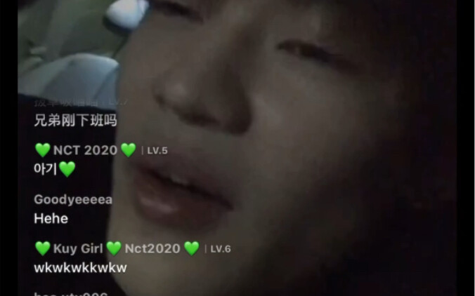 Nakal Chen Luo: Hai semuanya, nama saya Kim Jungwoo!