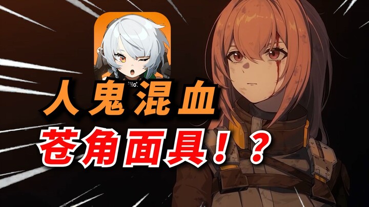 Zero: Dragnet PV: Major Foreshadowing for Yuzaki Yanagi! Hoshimi Masa’s Everyday Life in Unit 6!