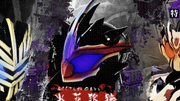 [Special Effects Subtitles] Bitter Gabe