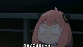 阿尼亚一招“光之箭”成功干掉两个杀手←_←