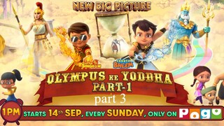 chotta bheem aur littile singham olympus ke yoddha part 2