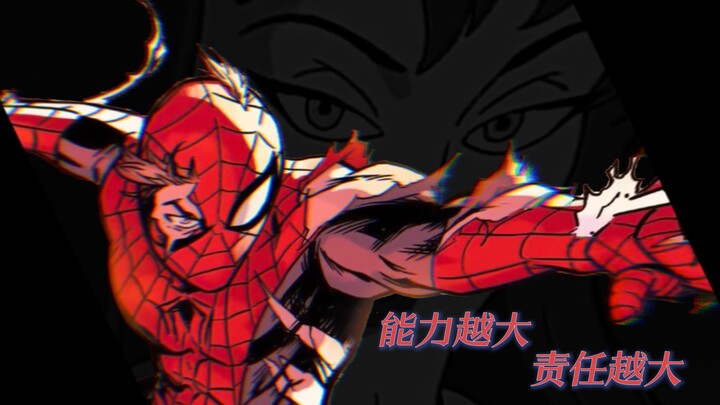 "متى سيفهمون أن ما يحبه المعجبون هو البطل الذي يُدعى بيتر باركر؟"