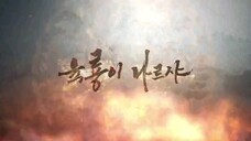 Six Flying Dragons ep37 eng subtitle