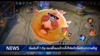 รอบนี้ตัดแบบไม่เกรียนเดี๋ยวตัดแบบเกรียนไม่ก็แบบเท่ห์ให้ดู5555