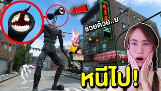 ถ้าเจอ Cartoon Siren head หน้าบ้าน หนีไปให้ไวที่สุด !! | Mind&Nat