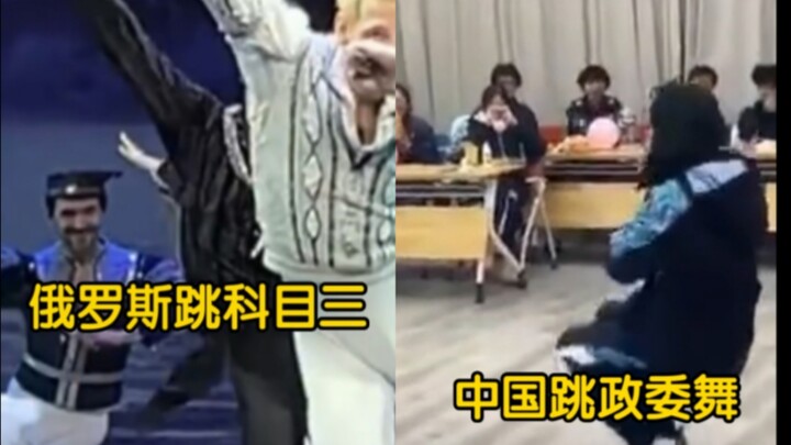 Trung-Nga: Thỉnh thoảng nhảy một điệu nhảy của nước kia thì thật là thư thái biết bao!