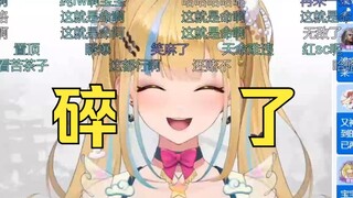又一输成又狗！不服输还想翻盘，结果成为酥酥又的狗七天置顶🤣还要被恬豆和弹幕羞辱，直接碎了😆