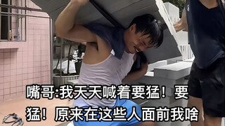 有时候苦难才是生活主旋律、而网络只是包装过的塑料花