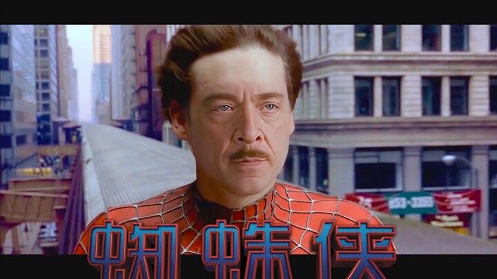 《蜘蛛侠：老板蜘蛛 》最新预告泄露  蜘蛛侠宇宙正式开启