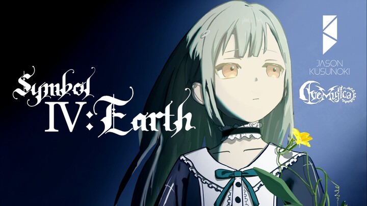 我将重构Mujica的大地 | Symbol IV: Earth (Rosica6415 Bootleg)