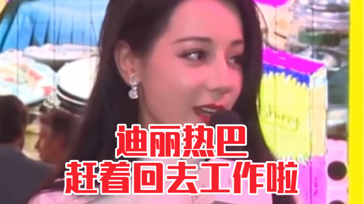 Địch Lệ Nhiệt Ba vội vàng trở về để tiếp tục công việc trong “Hoa Thiếu”! Đã có thể mong chờ outfit 