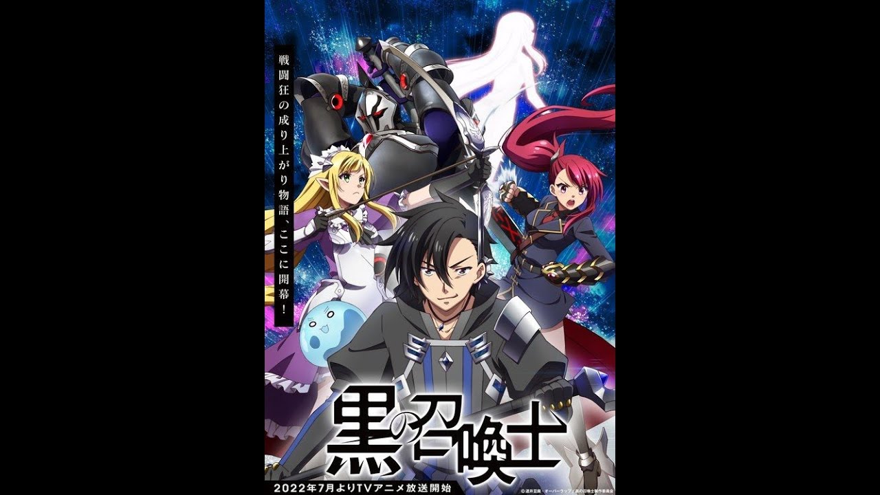 KURO NO SHOUKANSHI (BLACK SUMMONER) EP 2 PARTE 7 #anime