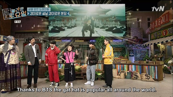 Amazing Saturday Ep. 147