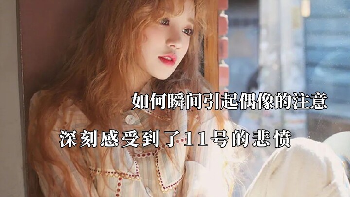 งานอดิเรกของแฟนหนุ่มนี่มันบ้าจริงๆ เขาไม่เพียงแต่ได้เปรียบเท่านั้น แต่ยังได้ไลค์ด้วย