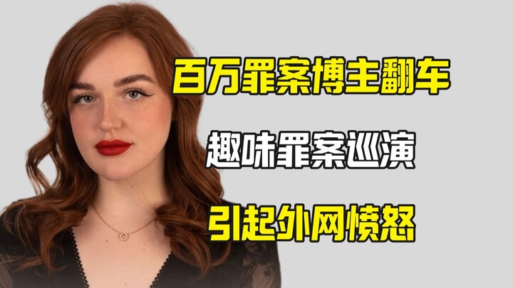 YouTube Crime Content Creator Announces Fun Crime Tour—Gets Brutally Trolled Online